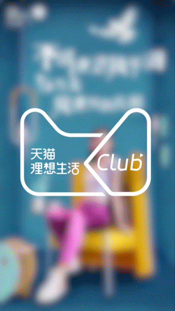 天貓理想生活club ONE（圖ZMTAwMjUyODE2） - 品牌 - 站酷設(shè)計師星馳廣告原創(chuàng)素材 - 站酷ZCOOL