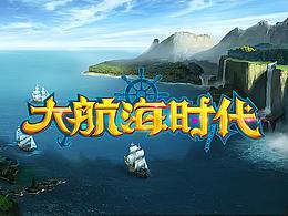 游戲字體設(shè)計(jì)