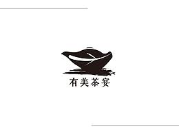 有美茶宴LOGO设计