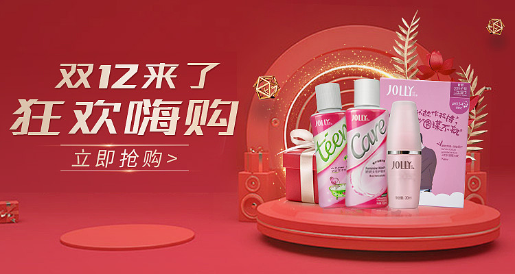 海报合集（图ZMTk5MDIyODg0） - 电商 - 站酷设计师没有胡子的老爷爷原创素材 - 站酷ZCOOL