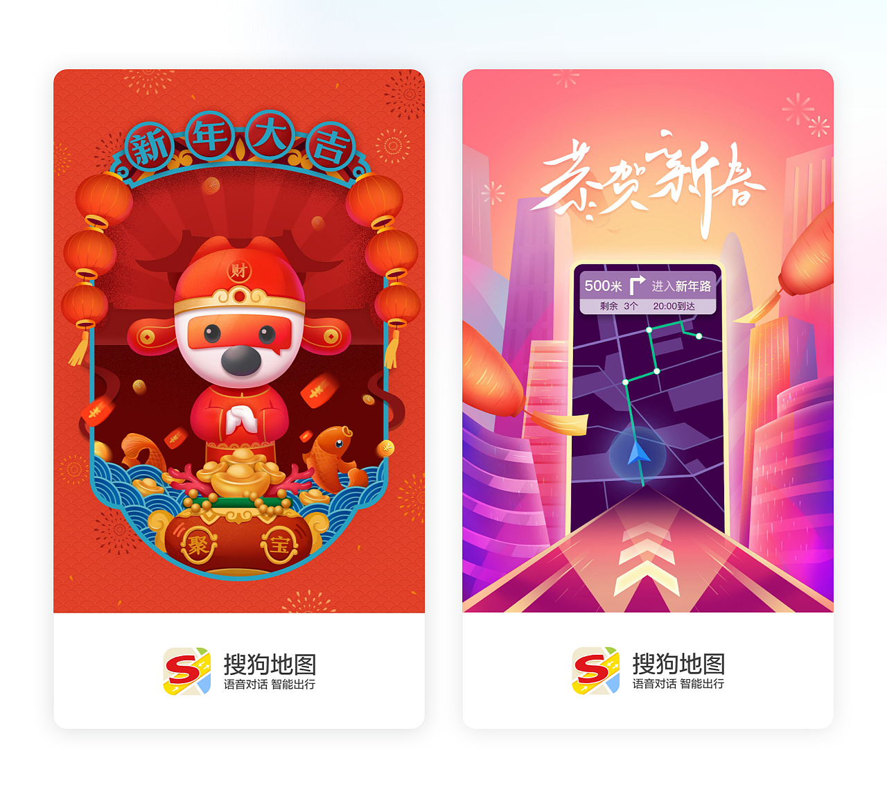 年终作品总结(图ZMjQyNDMzMDY4) - 其他UI - 站酷设计师织颜原创素材 - 站酷ZCOOL