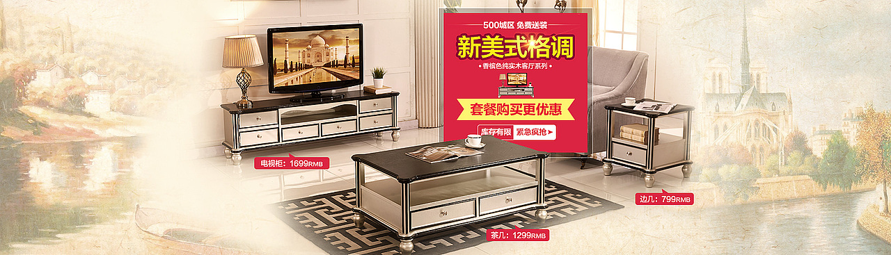 一波banner（图ZNTU5MjAzNDQ=） - 运营设计 - 站酷设计师hsable原创素材 - 站酷ZCOOL
