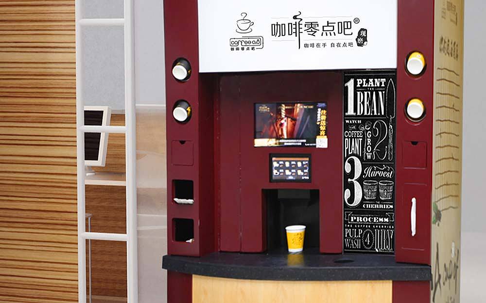 coffice自在咖网页（图ZNjE0MTA4MjA=） - 企业官网 - 站酷设计师蒙多原创素材 - 站酷ZCOOL