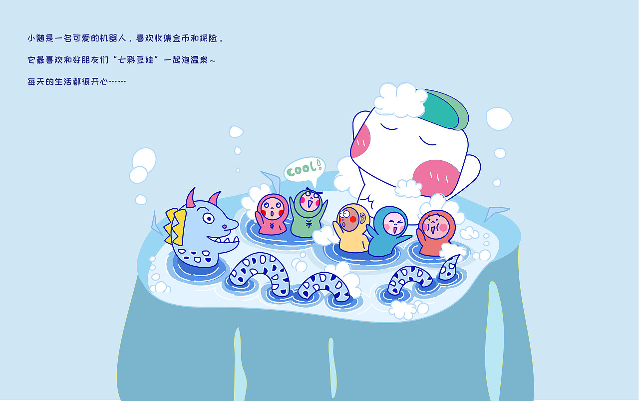 加入了一个小小的故事,希望你们喜欢😍~~