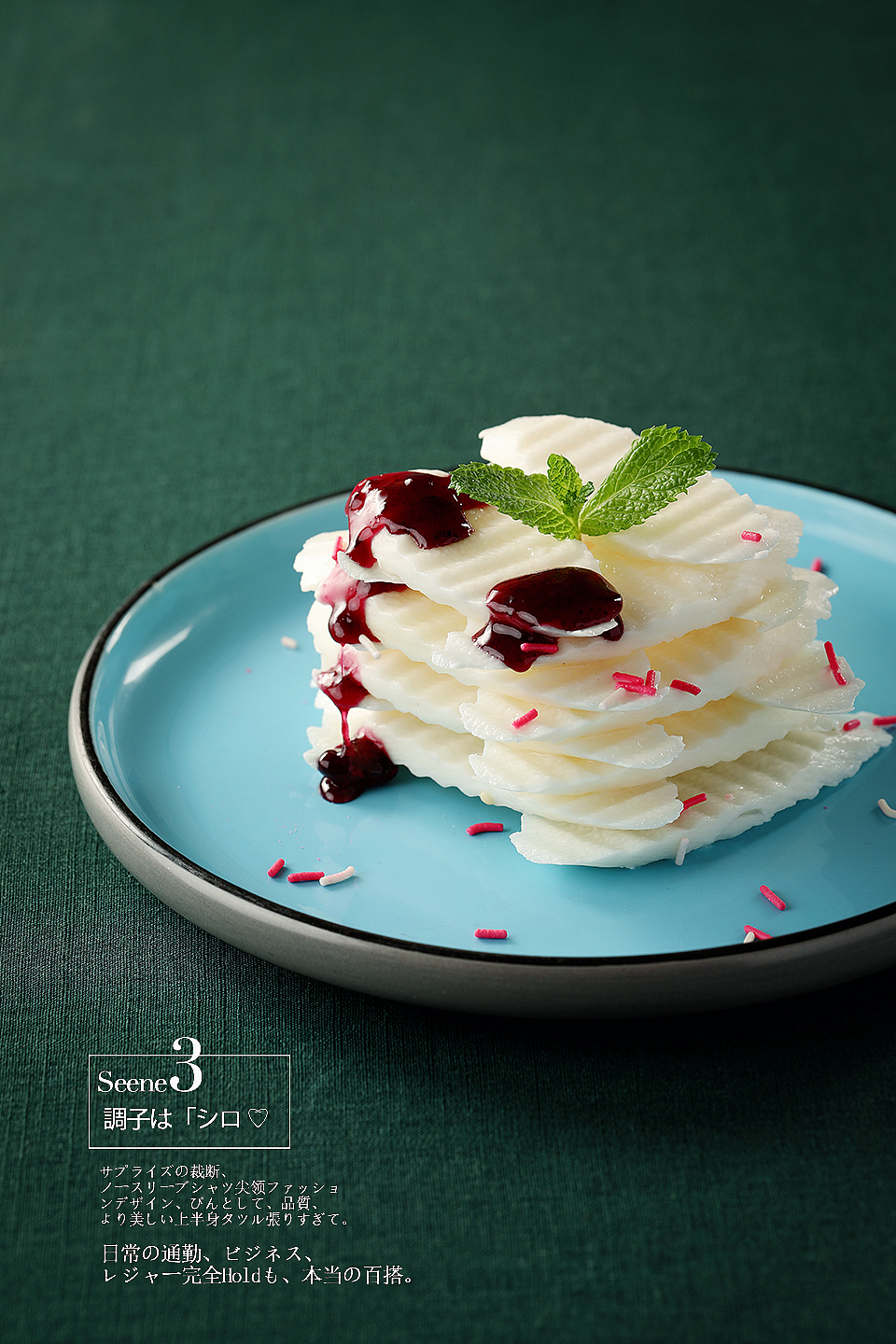 烤羊排老北京高端菜谱摄影创意烤鸭