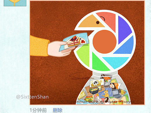 《朋友圈先吃》—— 今天你喂了吗？