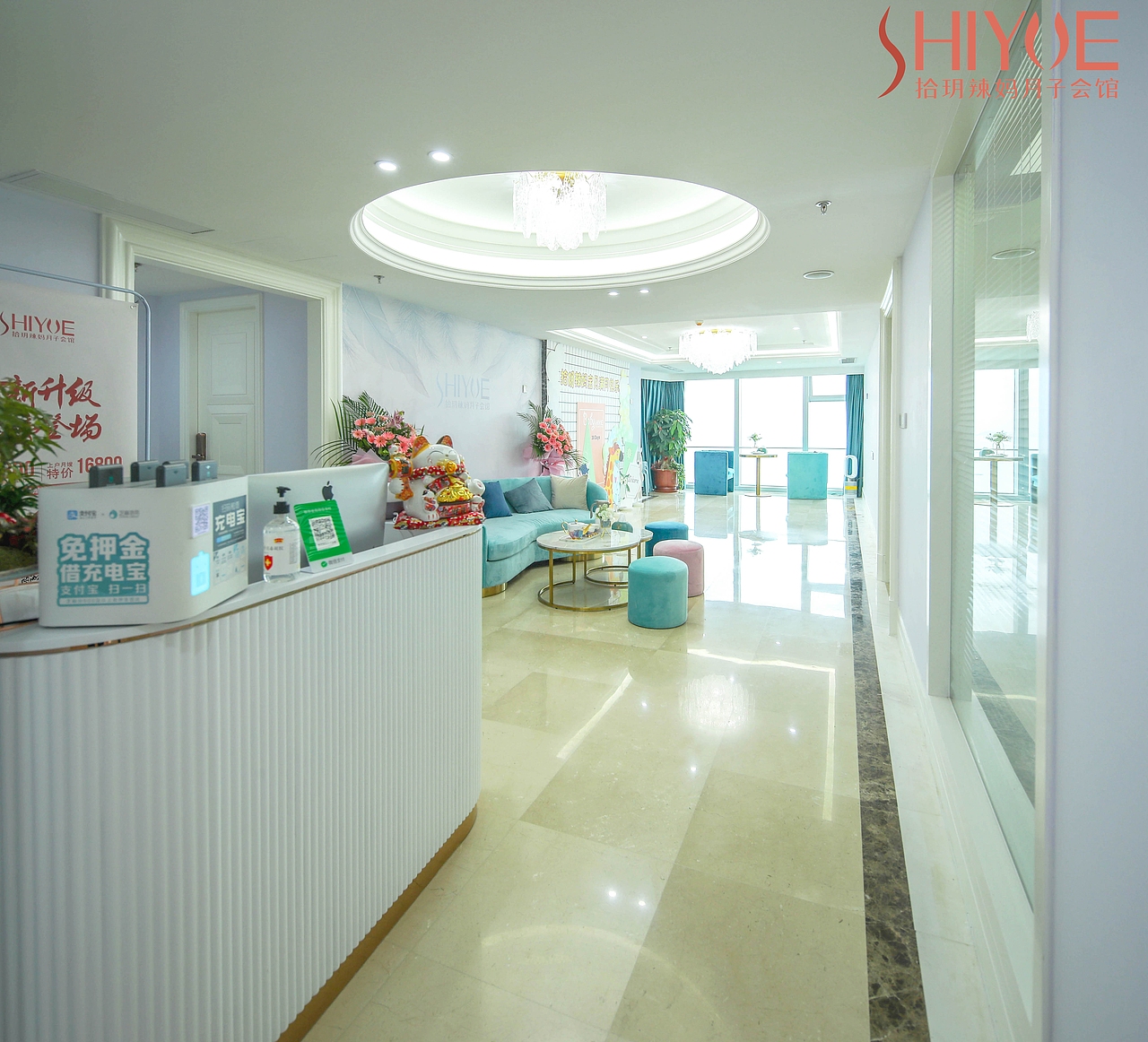 厦门拾玥辣妈月子会馆环境图