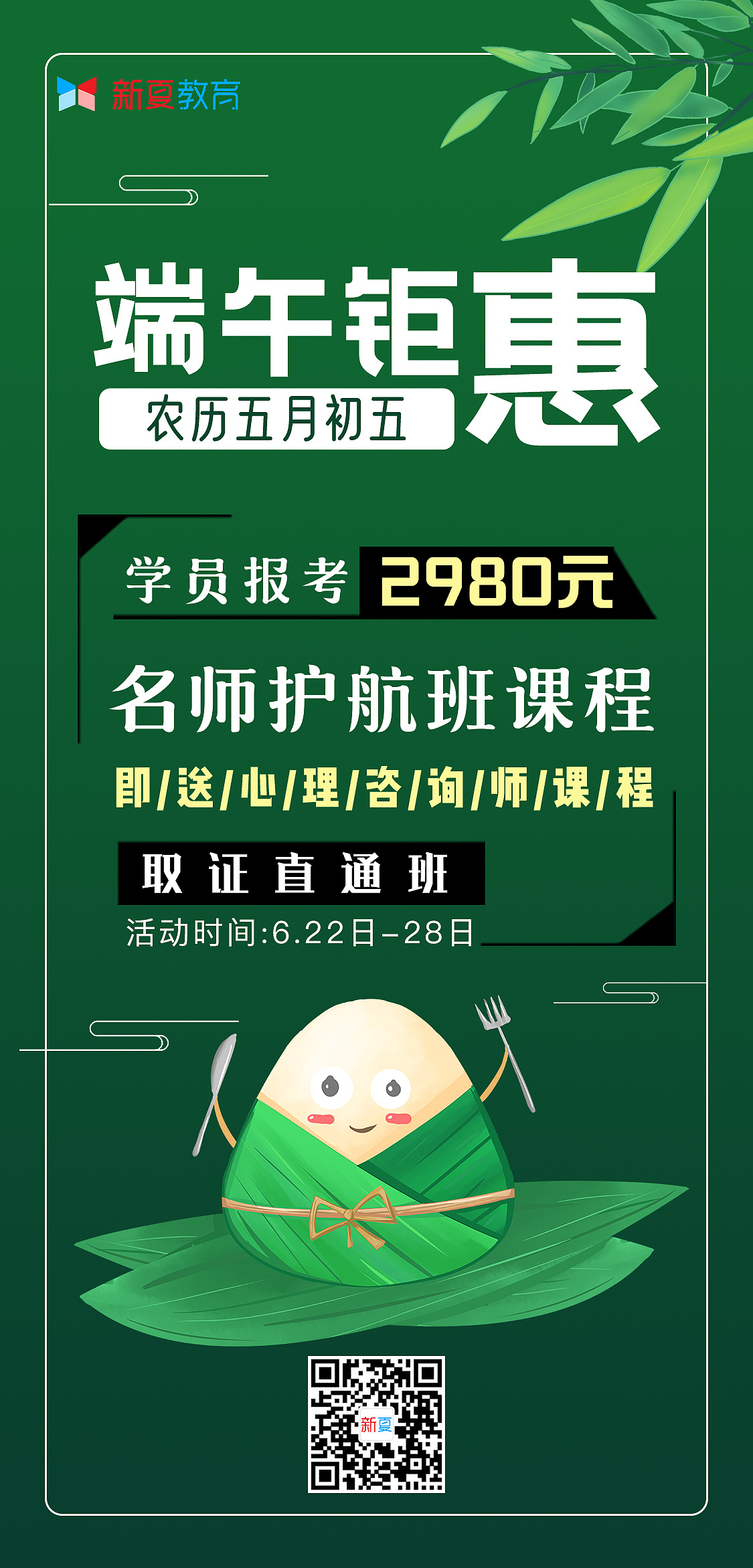 海报（图ZMjE4NTM5NzQw） - 海报 - 站酷设计师杨剀利原创素材 - 站酷ZCOOL