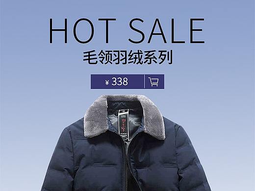 淘宝手机端装修