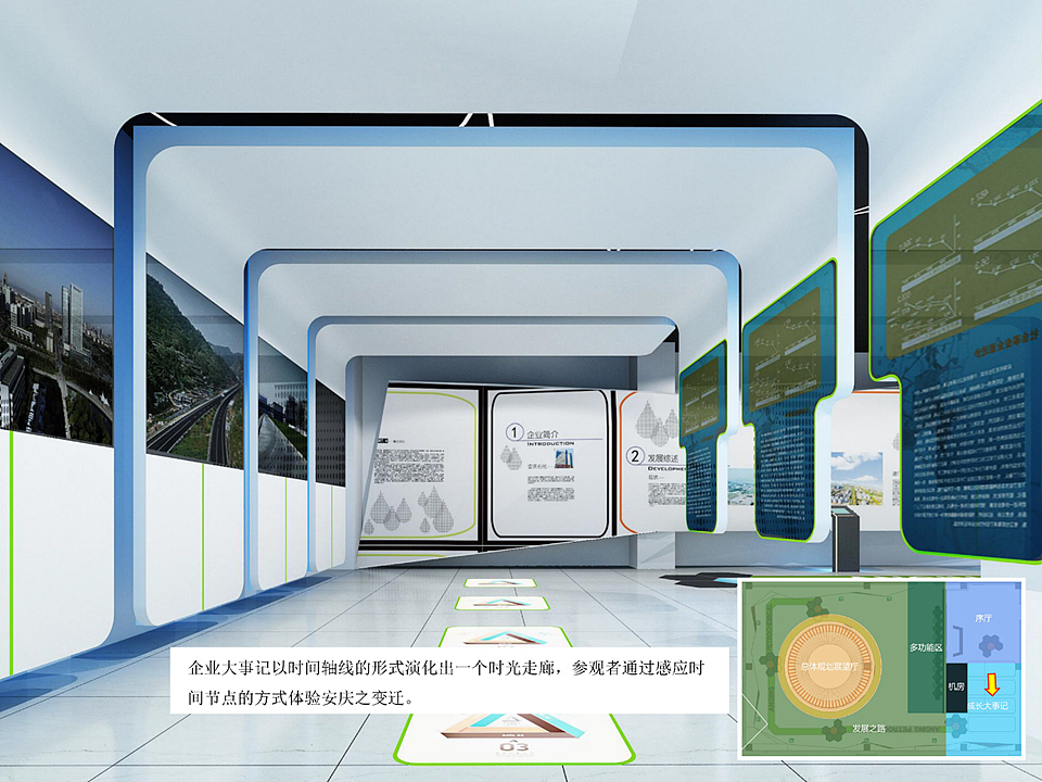 B197 安慶石化企業(yè)展覽館展陳設(shè)計(jì)方案（圖ZMjc1NDM2NTA0） - 建筑/空間 - 站酷設(shè)計(jì)師追命先生原創(chuàng)素材 - 站酷ZCOOL