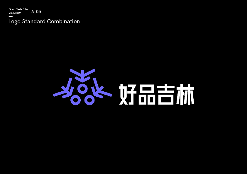 好品吉林设计（图ZMjk4NzM5ODQ4） - 品牌 - 站酷设计师etruscan原创素材 - 站酷ZCOOL