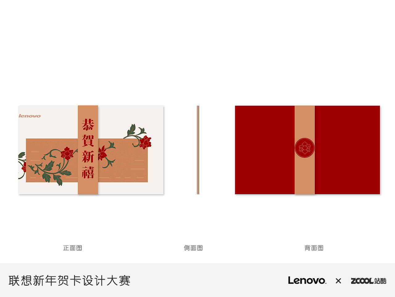 2016, 妙想生花。（图ZMzUzNTI3ODg=） - 宣传物料 - 站酷设计师_NAE原创素材 - 站酷ZCOOL