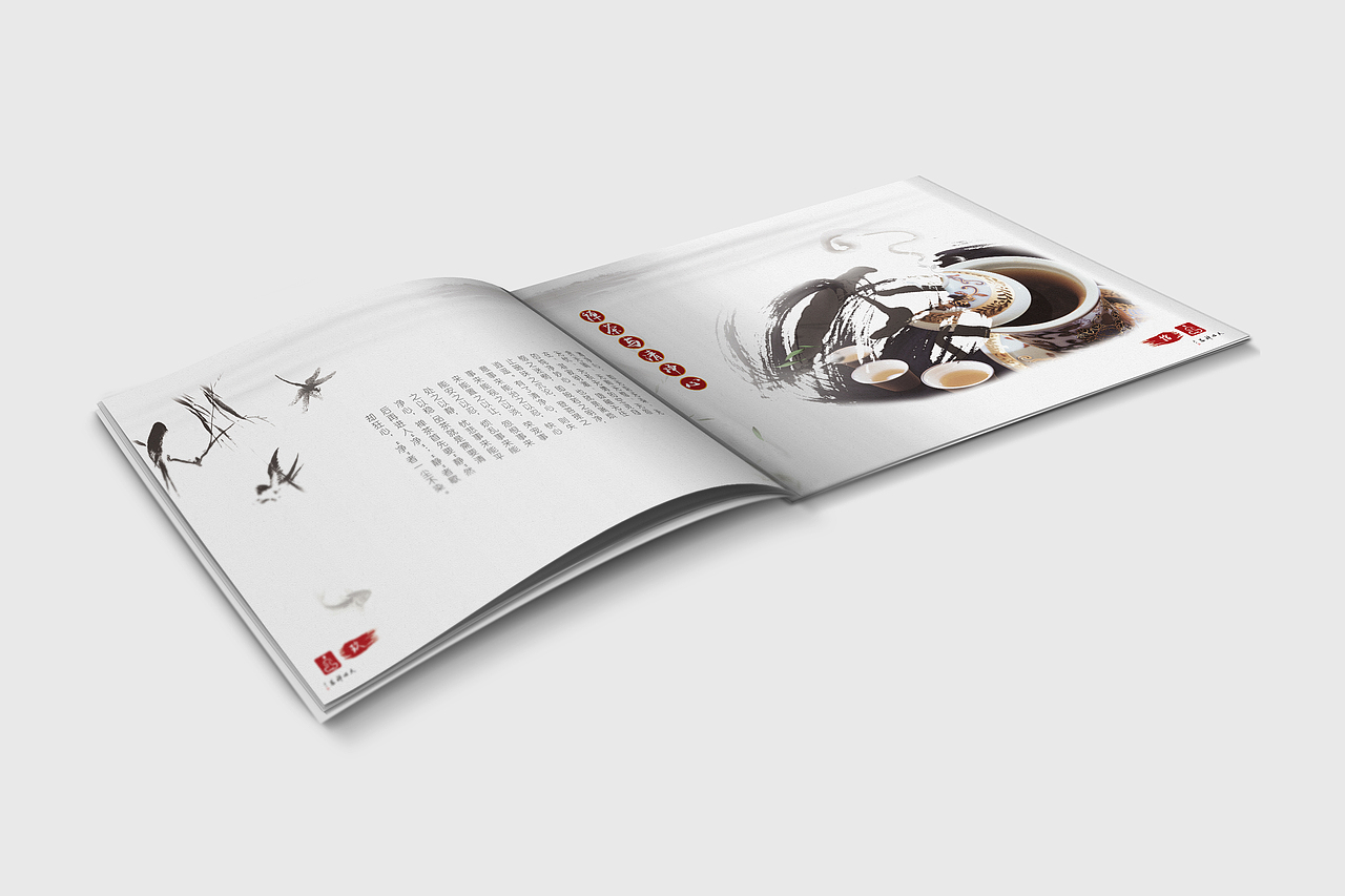 茶画册（图ZNjQ0ODEwMzY=） - 书籍/画册 - 站酷设计师我是Lu_pl原创素材 - 站酷ZCOOL