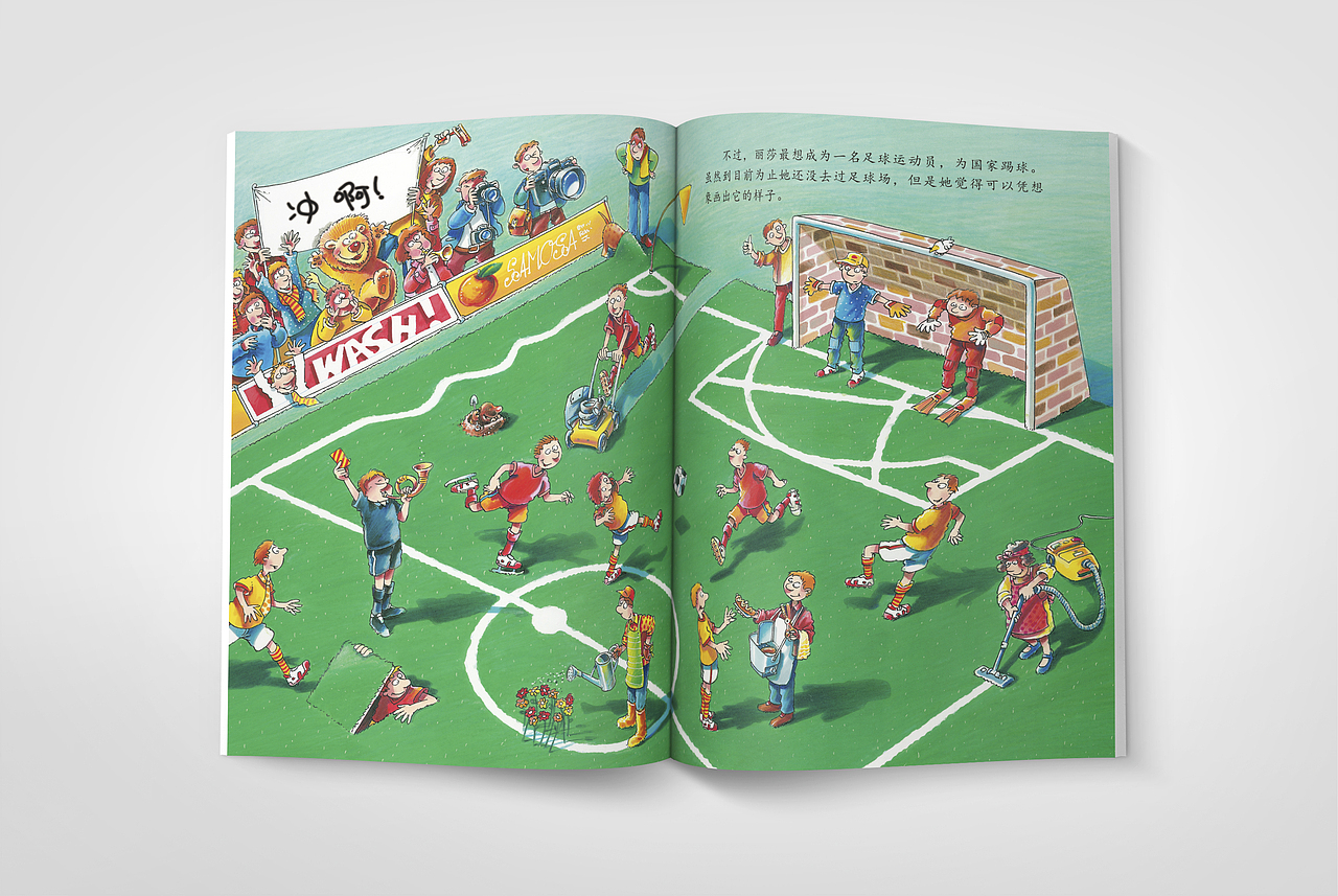 绘本集（整理做过的绘本）（图ZNjQ4Mjg3MDQ=） - 书籍/画册 - 站酷设计师可可小新原创素材 - 站酷ZCOOL