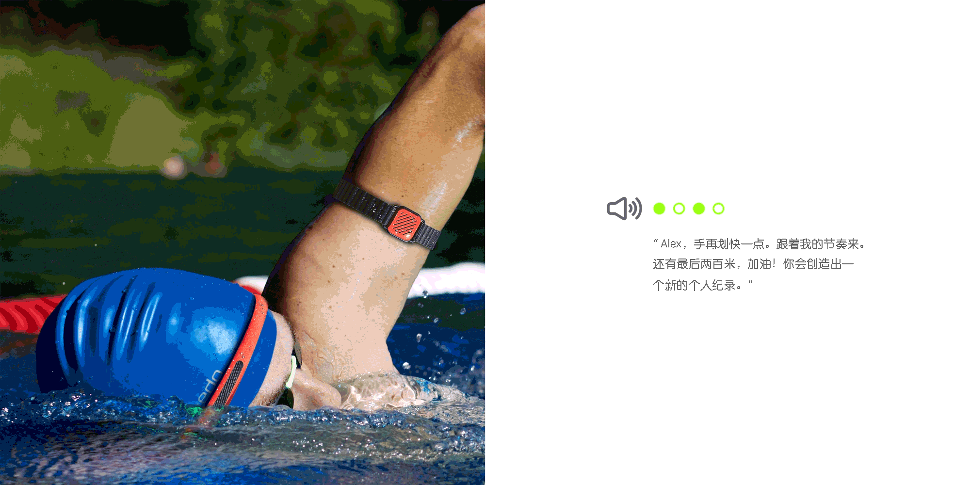 R/M 可穿戴人工智能系统