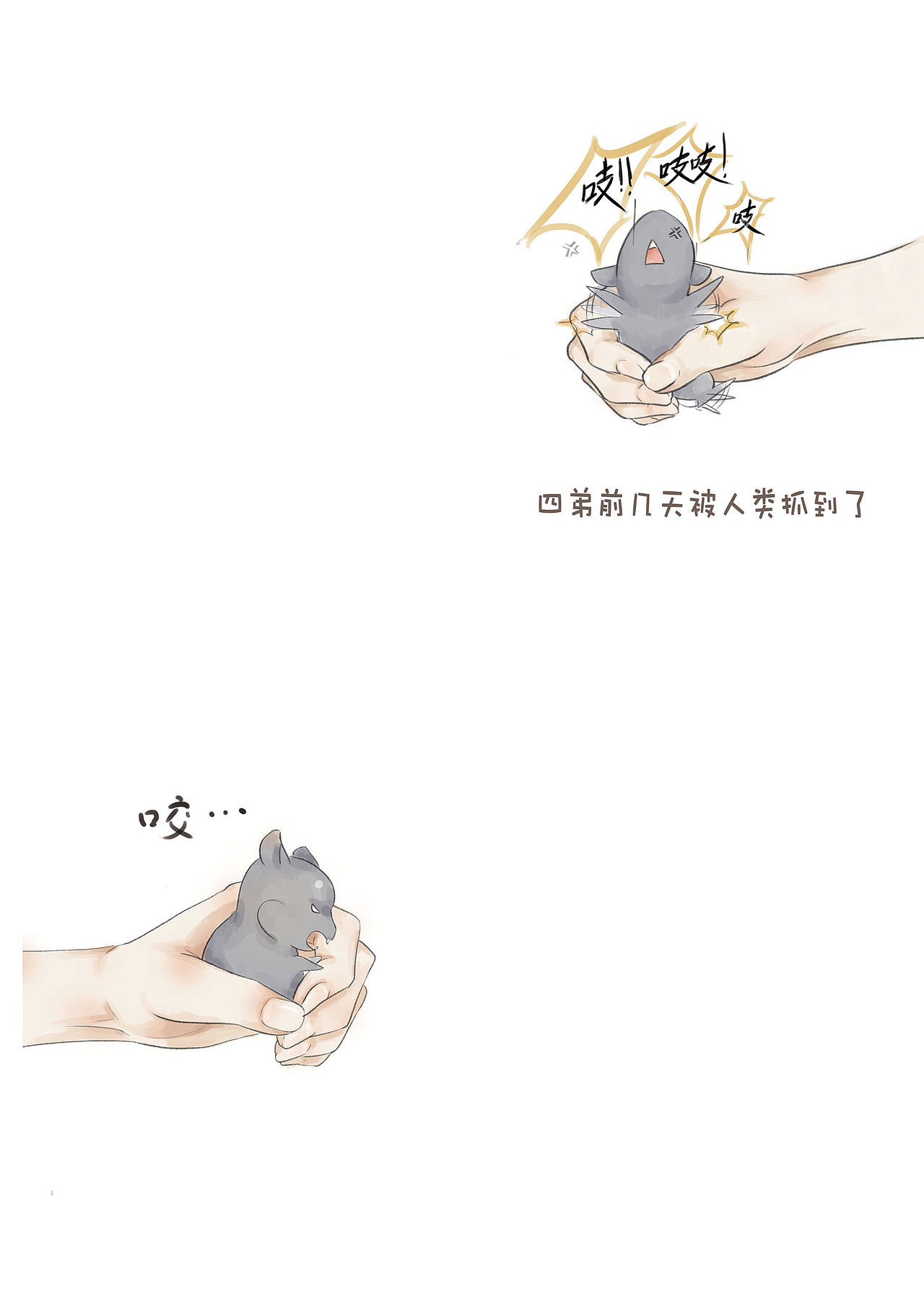 绘本截选（图ZMTM1MDIxMDI0） - 绘本 - 站酷设计师小小青魇呀原创素材 - 站酷ZCOOL