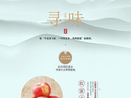 詳情頁（個(gè)人主頁-ZMzM2ODU5NDQ=） - 其他網(wǎng)頁 - 站酷設(shè)計(jì)師連天飛羽原創(chuàng)素材 - 站酷ZCOOL