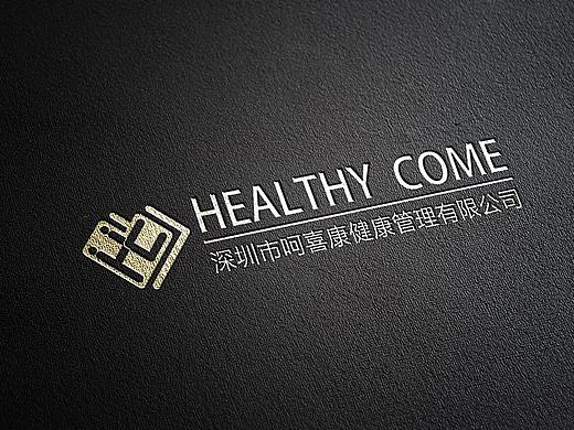 健康管理公司LOGO设计/LOGO设计/健康管理LOGO