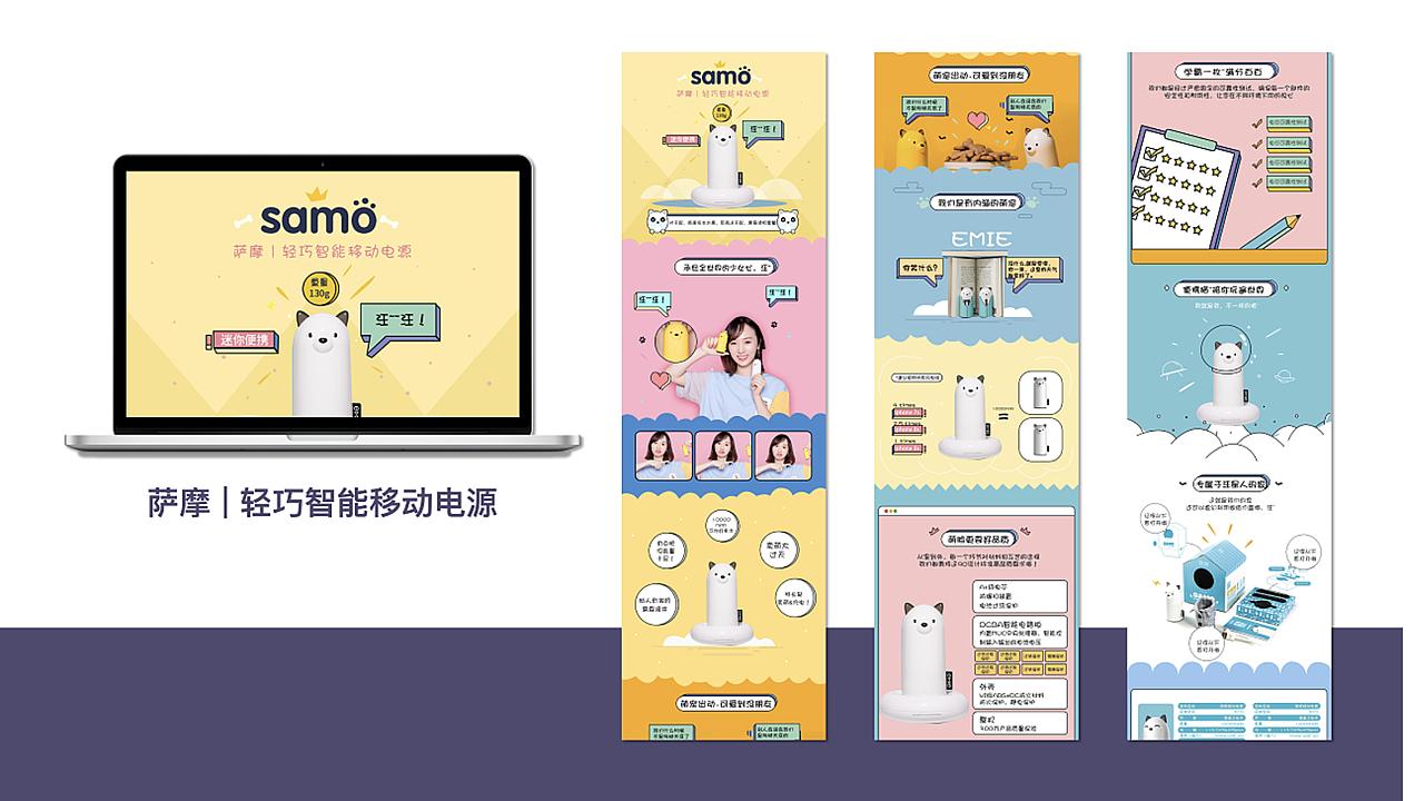 2019视觉设计作品集（图ZMTU1NzM3NDky） - 宣传物料 - 站酷设计师Danny0412原创素材 - 站酷ZCOOL