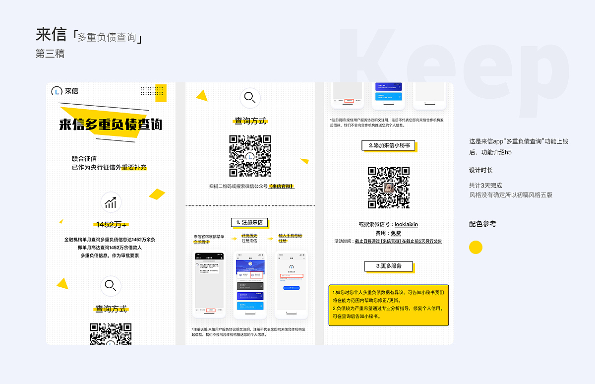 2019UI作品集合集