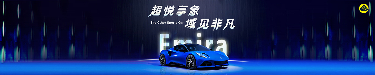 一组车展策划案的kv及延展（图ZMjcyMTMyNzg4） - 海报 - 站酷设计师yumaozhexue原创素材 - 站酷ZCOOL