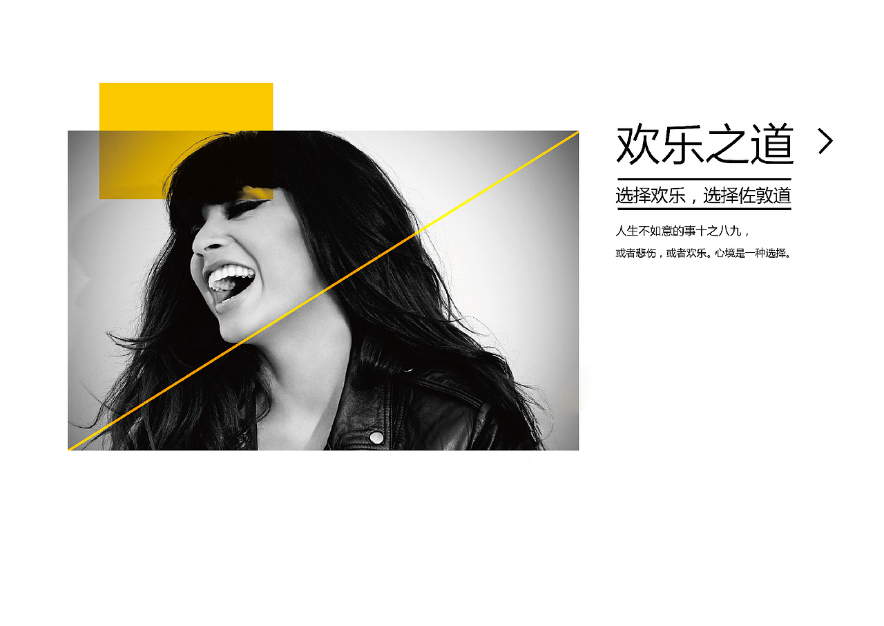 上行提案/ 广州佐敦道饮品（图ZMjY4MjYwNzI=） - 品牌 - 站酷设计师石昌鸿原创素材 - 站酷ZCOOL