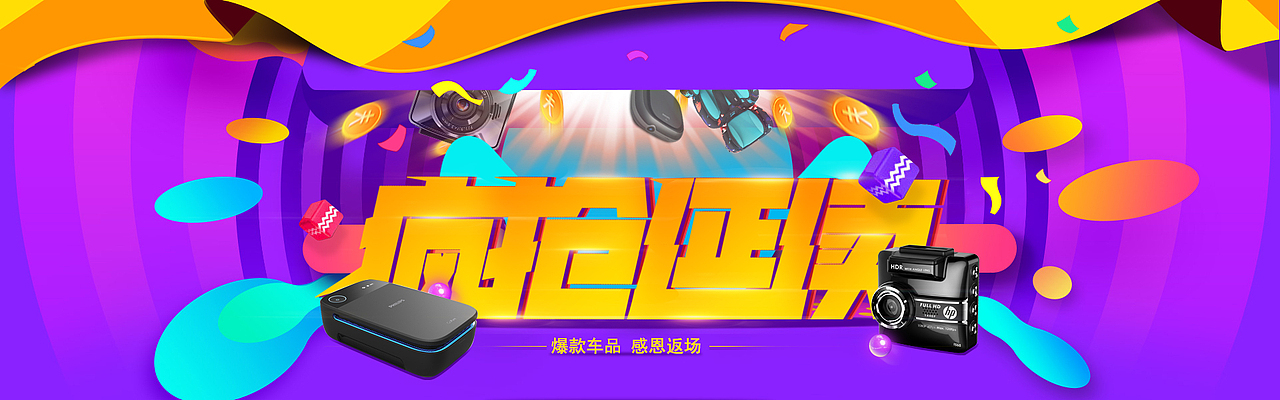 海报（图ZNjQzODgwOTI=） - 企业官网 - 站酷设计师dujuan123原创素材 - 站酷ZCOOL