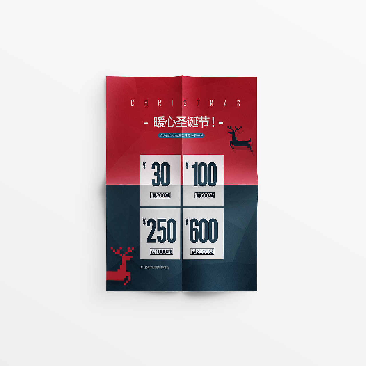 平面设计/餐饮/品牌/海报/板式设计（图ZNjc2MjkwOTI=） - 宣传物料 - 站酷设计师风云岁月8341原创素材 - 站酷ZCOOL