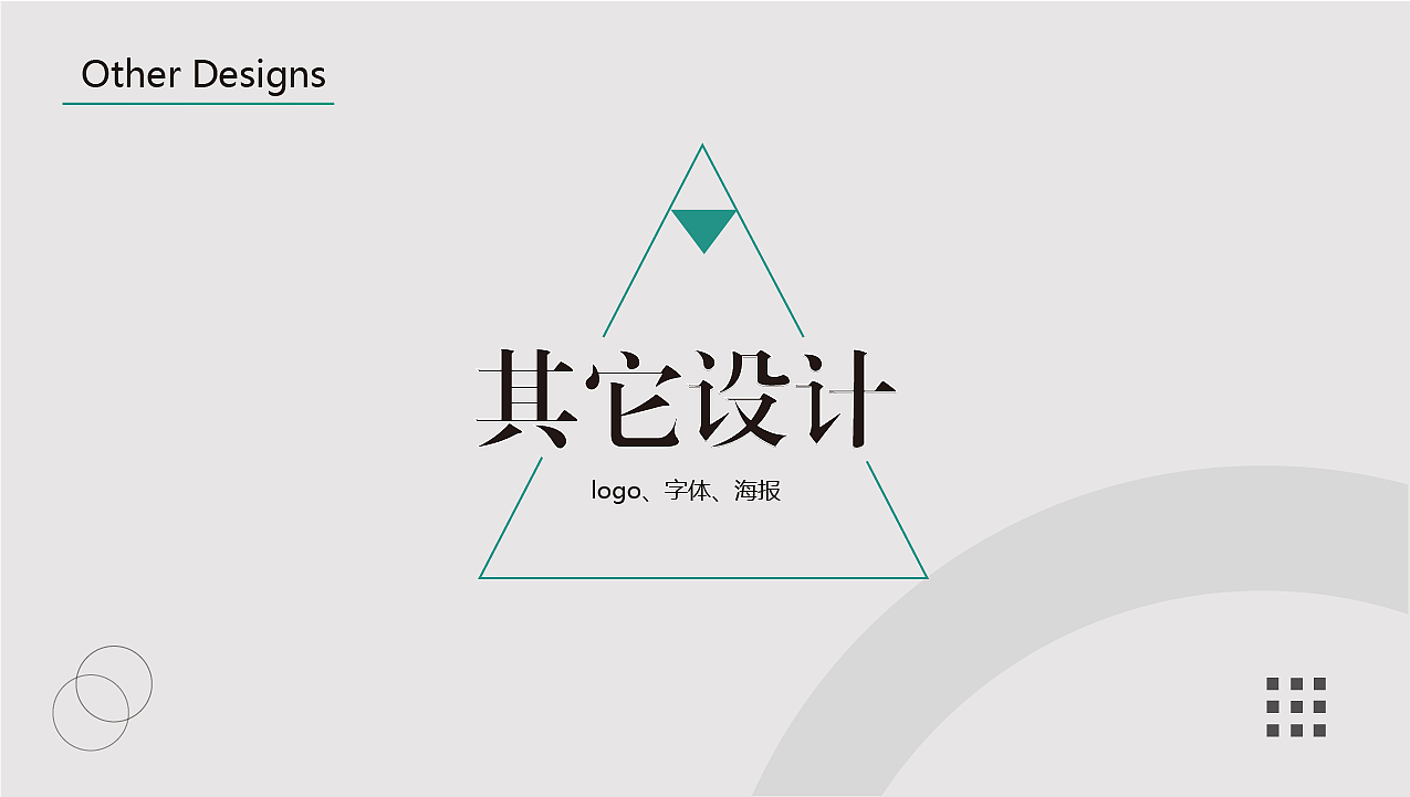 2020作品集（图ZMjM3MDY3NzA0） - 品牌 - 站酷设计师ring206原创素材 - 站酷ZCOOL
