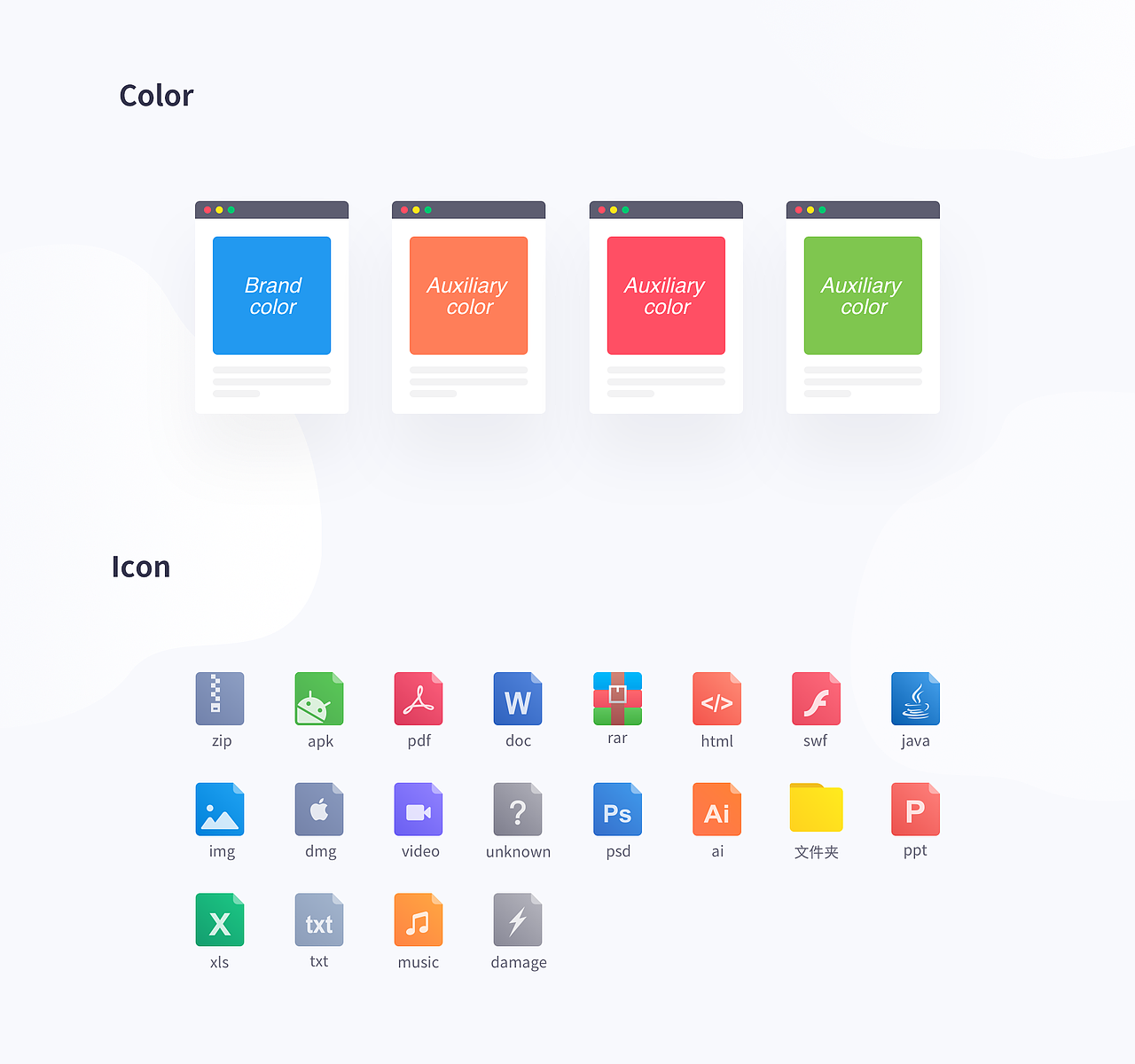 企业管理-主线（图ZMjM3MzkzMDIw） - APP界面 - 站酷设计师大飞brother原创素材 - 站酷ZCOOL