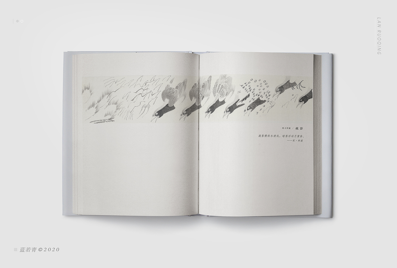书籍装帧 | 国画画册封面设计 | 作品集排版