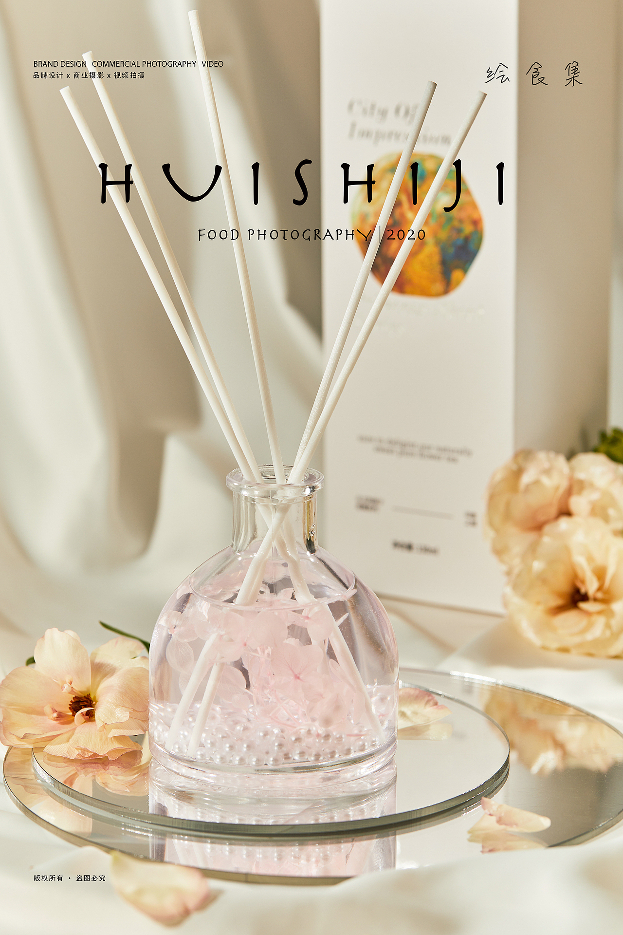 静物摄影｜2021·香薰合集 🌿（图ZMjg2NzM0Njgw） - 产品摄影 - 站酷设计师绘食集原创素材 - 站酷ZCOOL