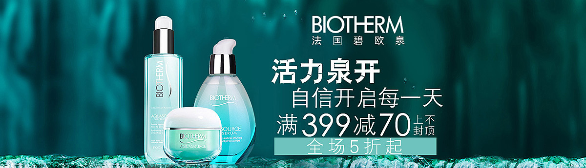 专题banner（图ZOTAzMjk4MDQ=） - 电商 - 站酷设计师糖果轰炸机原创素材 - 站酷ZCOOL