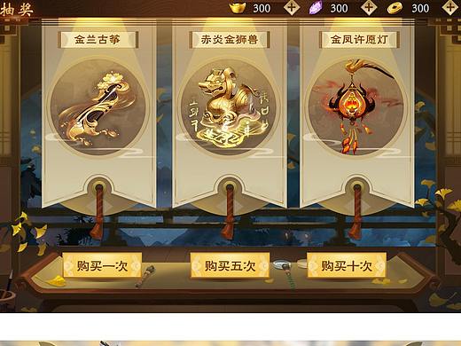 去年下半年的风格尝试 发上来除草（个人主页-ZMjc3NTIyNjQ=） - 游戏UI - 站酷设计师漠菻原创素材 - 站酷ZCOOL