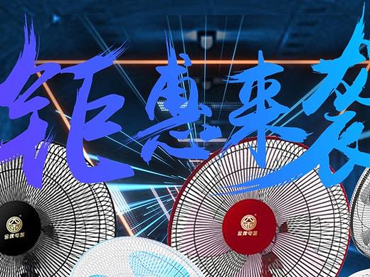 酷热夏天带给你别致清凉