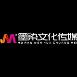 亳州墨染文化传媒的头像