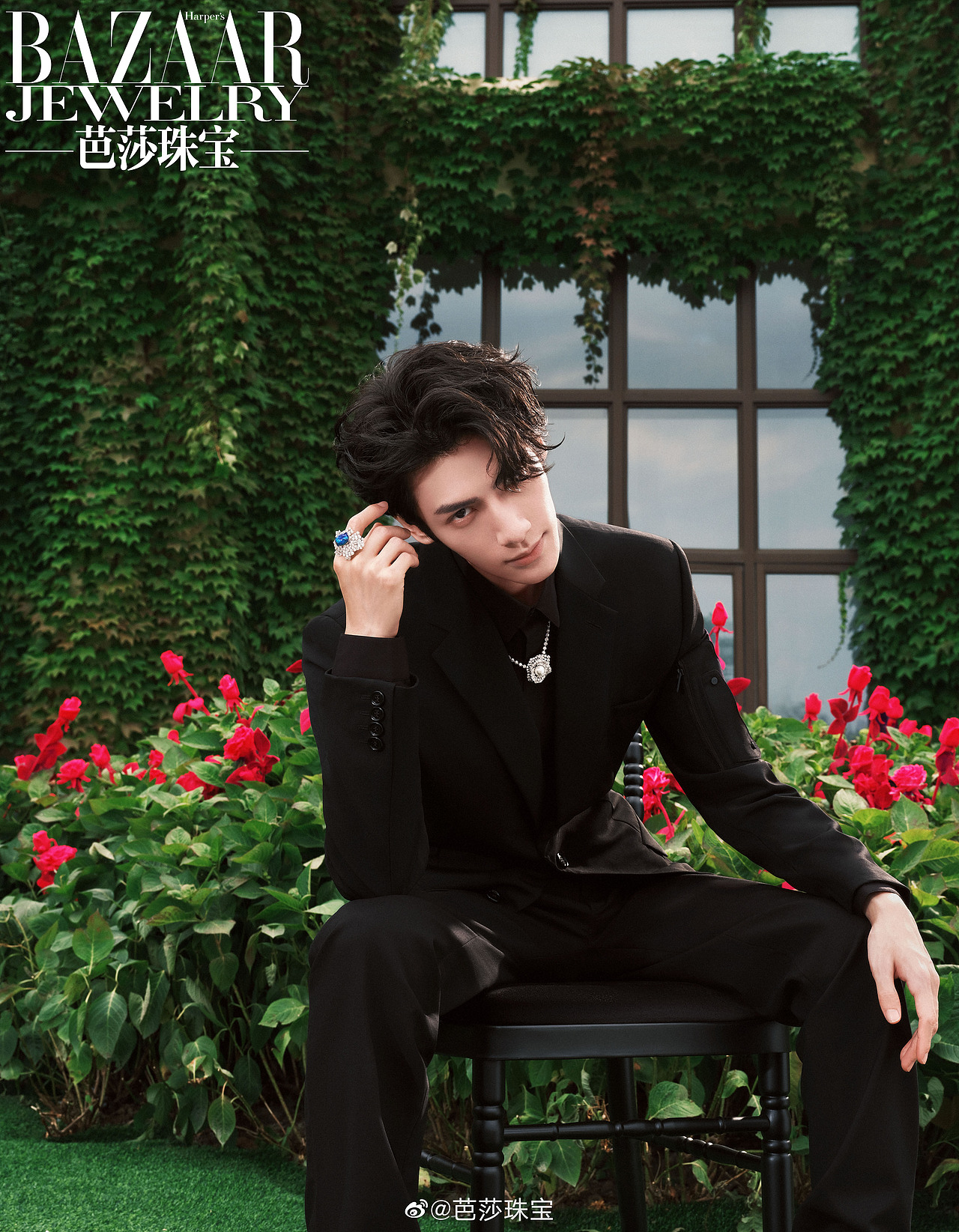 罗云熙芭莎珠宝12月刊