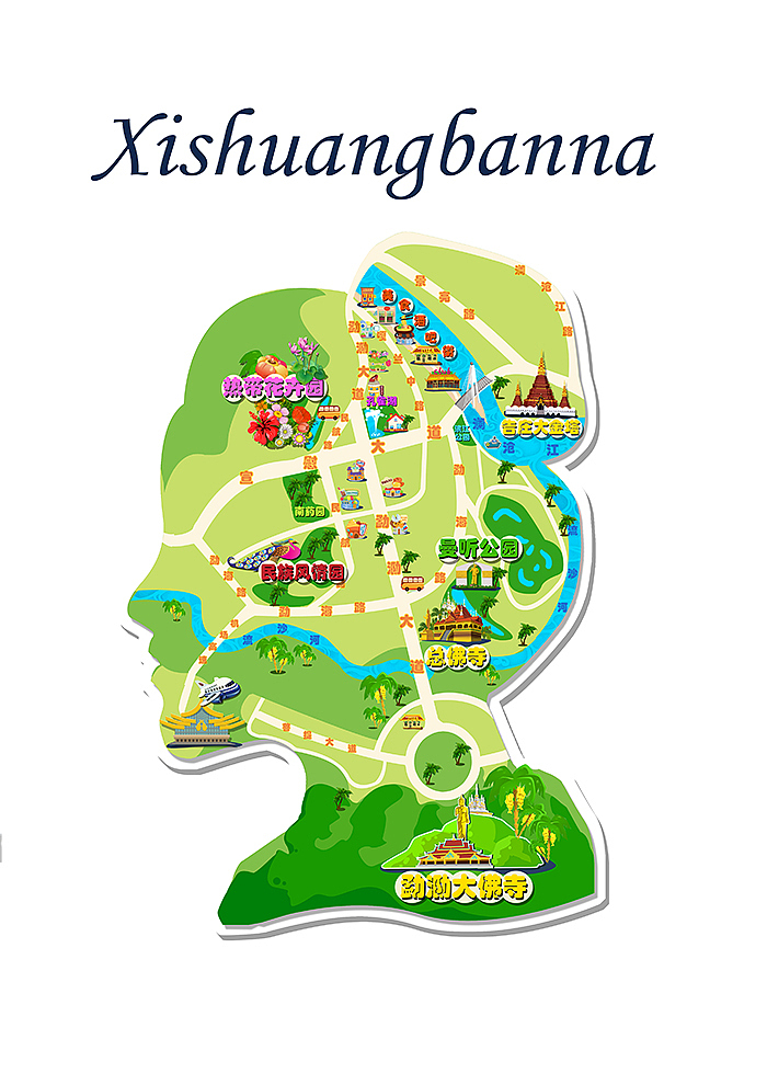 《玩转版纳》系列旅游文创产品(三)