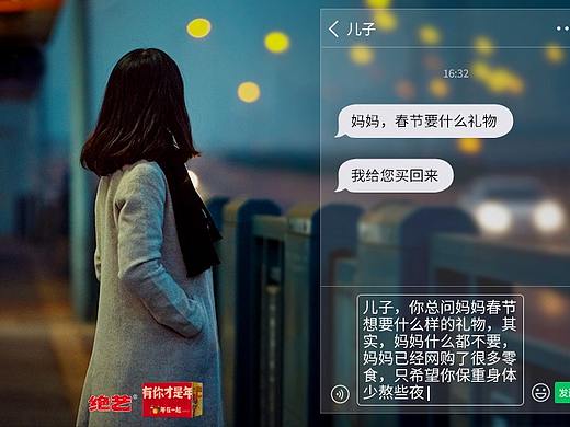 淘寶天貓微淘海報-有你才是年（個人主頁-ZMzQ1Njk0OTI=） - 其他平面 - 站酷設(shè)計師初歌姬原創(chuàng)素材 - 站酷ZCOOL