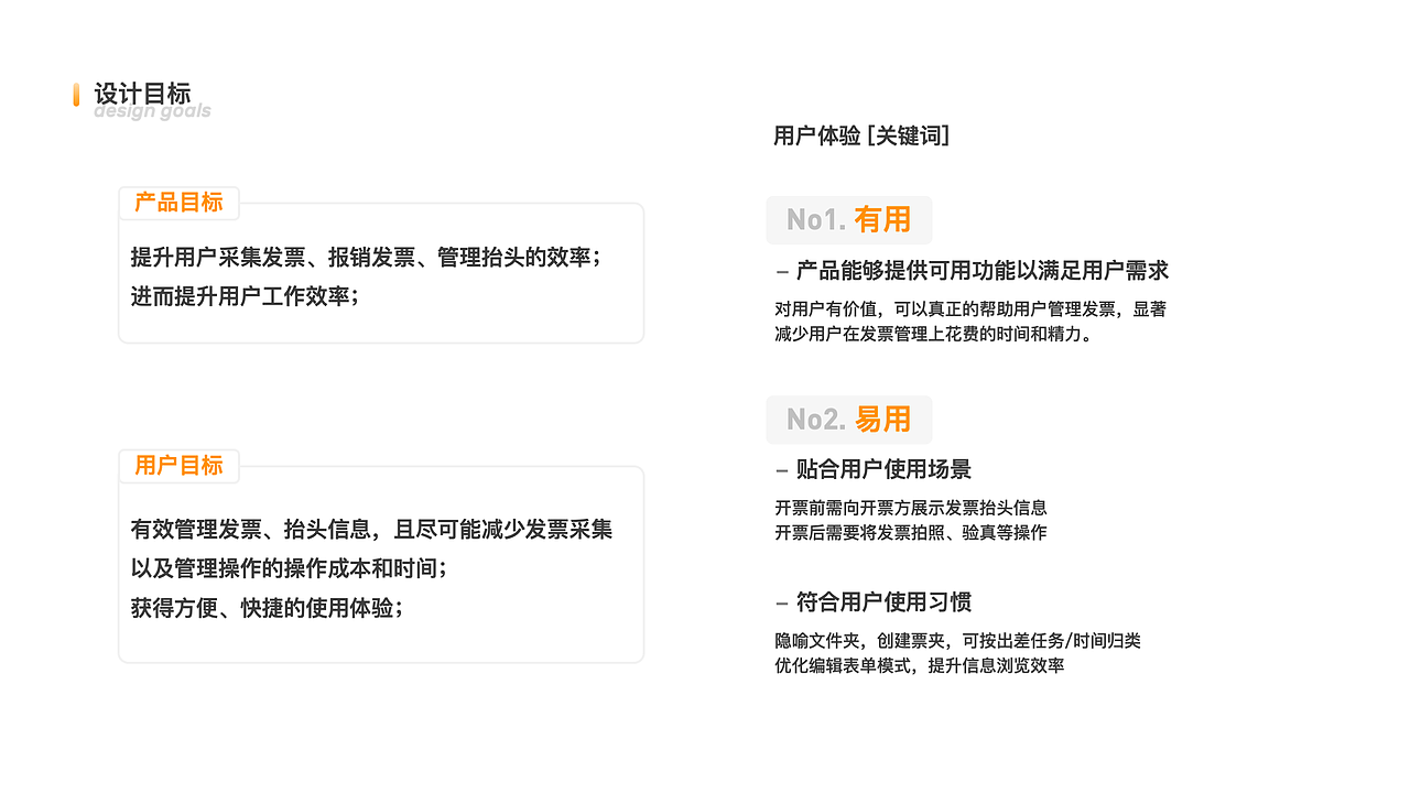 交互设计作品集（图ZMTc3NTI1OTI0） - 交互/UE - 站酷设计师_SuperCat原创素材 - 站酷ZCOOL