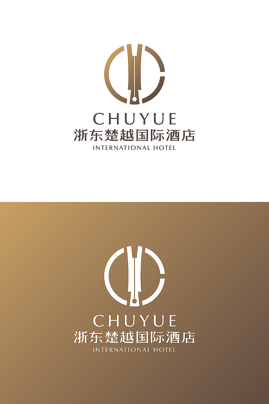 浙东楚越国际酒店