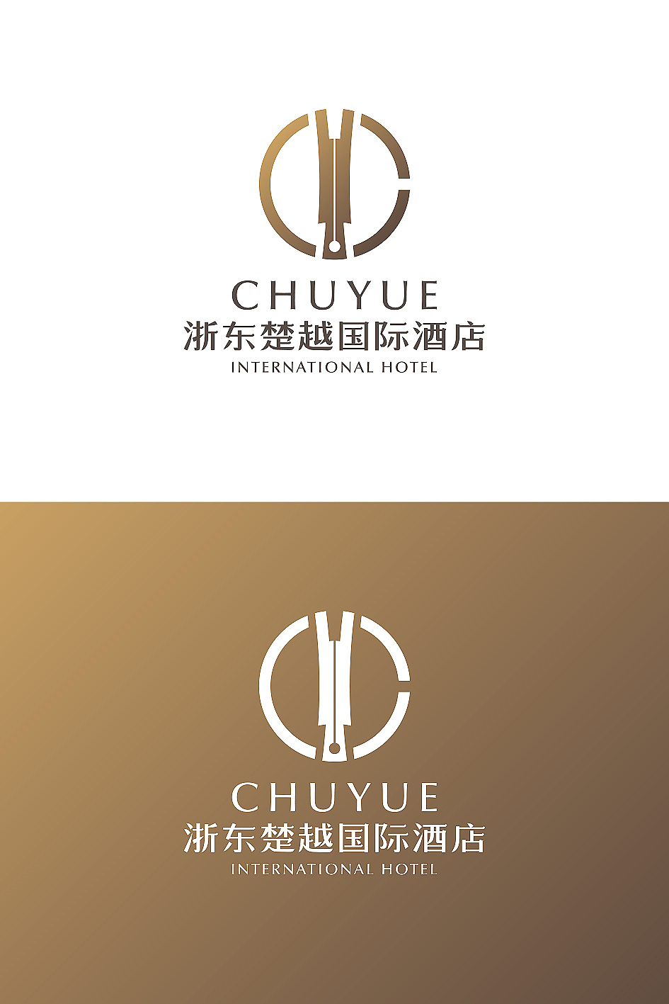 浙东楚越国际酒店|平面|logo|思图yuk - 原创作品 - 站酷 (zcool)