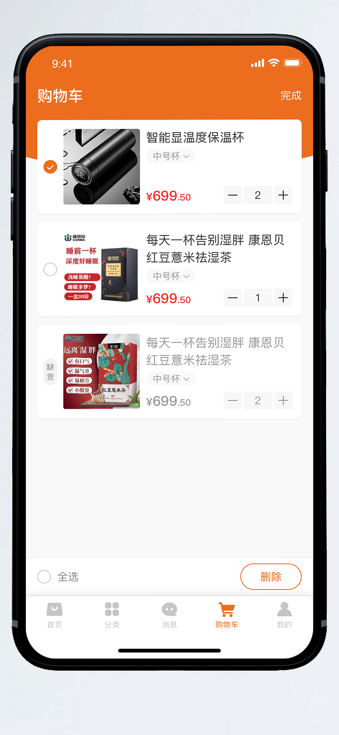 APP初版UI界面效果图（图ZMjc4NTk5NDQ0） - APP界面 - 站酷设计师Acahe原创素材 - 站酷ZCOOL