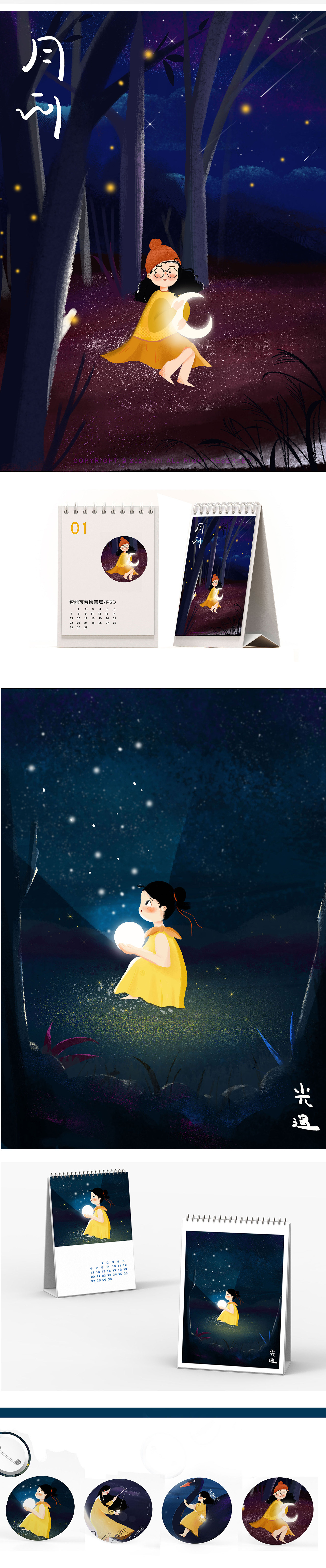 月亮女孩系列（图ZMjc5NDQyOTE2） - 创作习作 - 站酷设计师7777米原创素材 - 站酷ZCOOL