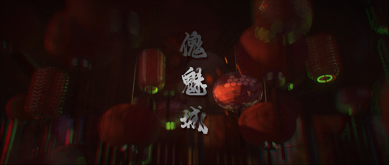 傀魅城 #玫瑰红#(图ZMzQzMjE5NzU2) - 短篇/格漫 - 站酷设计师Random焜霖原创素材 - 站酷ZCOOL