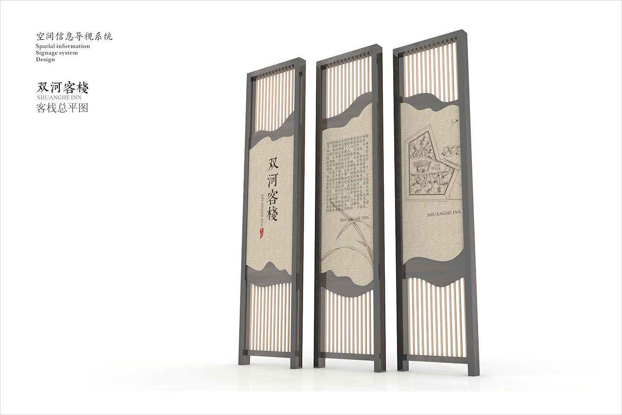 贵州绥阳双河洞景区导视系统（图ZNTE5MTAxMDQ=） - 商业空间设计 - 站酷设计师舜与设计原创素材 - 站酷ZCOOL