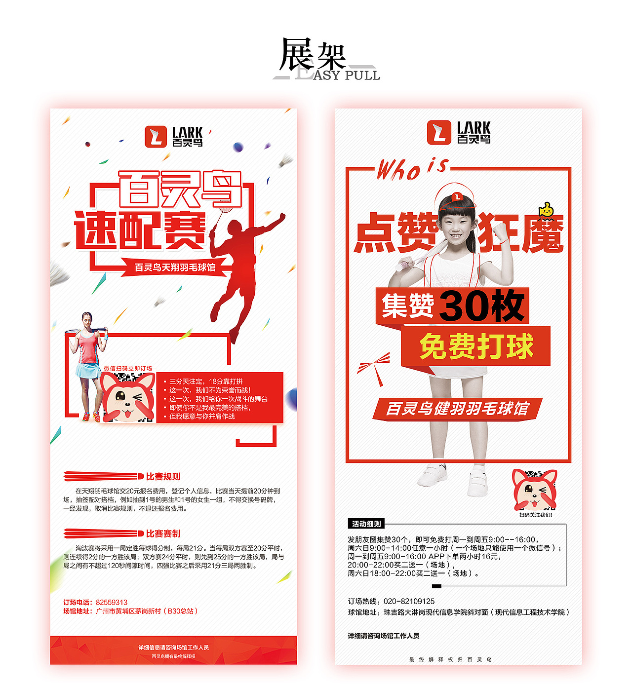 2017部分海报设计（图ZMTAzMjgwNTM2） - 海报 - 站酷设计师噢狸原创素材 - 站酷ZCOOL