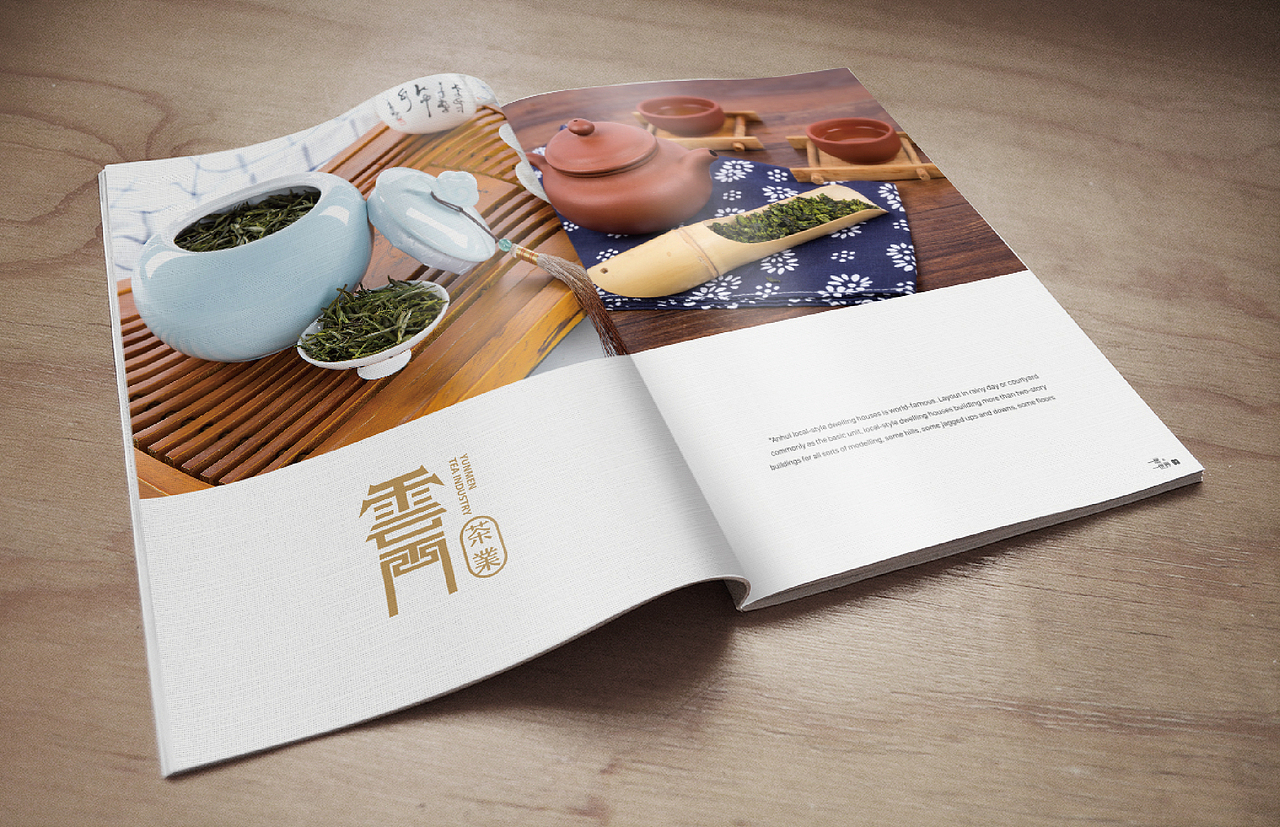 雲(yún)門茶業(yè)（圖ZMTQwMjA4NTc2） - 字體/字形 - 站酷設(shè)計師Pala小鹿設(shè)計師原創(chuàng)素材 - 站酷ZCOOL