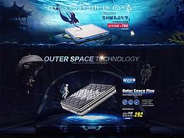 家纺首页（床垫）