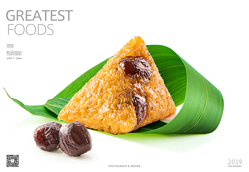粽子拍摄 | 来伊份端午项目（图ZMTU3NjYyMzE2） - 产品摄影 - 站酷设计师极食摄影原创素材 - 站酷ZCOOL
